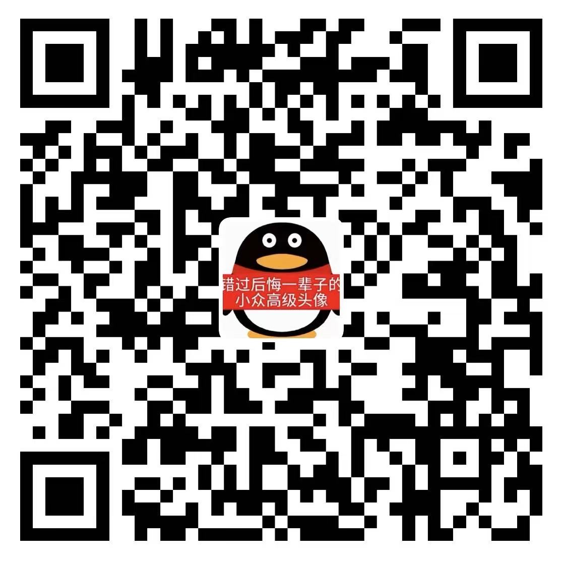 赞助二维码